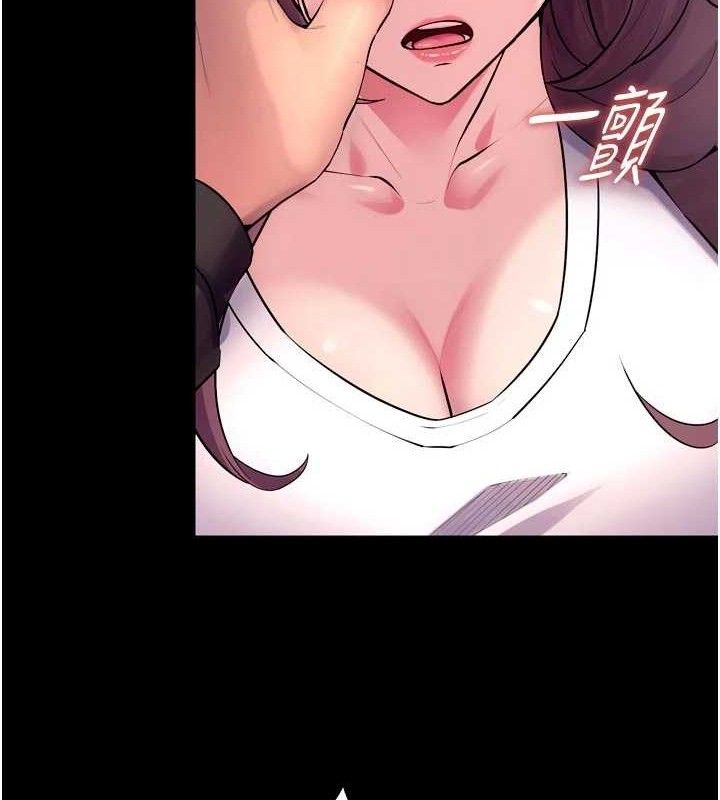 狱火重生第32話-越看下面越濕的活春宮