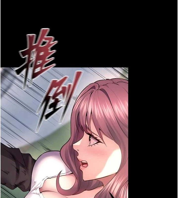 狱火重生第32話-越看下面越濕的活春宮