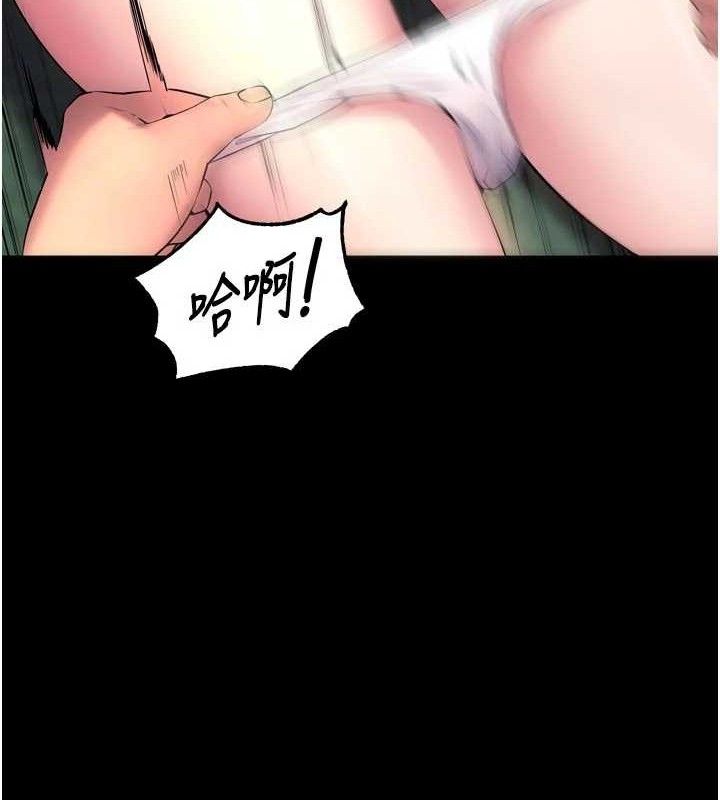 狱火重生第32話-越看下面越濕的活春宮