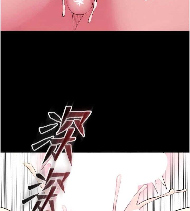 狱火重生第32話-越看下面越濕的活春宮