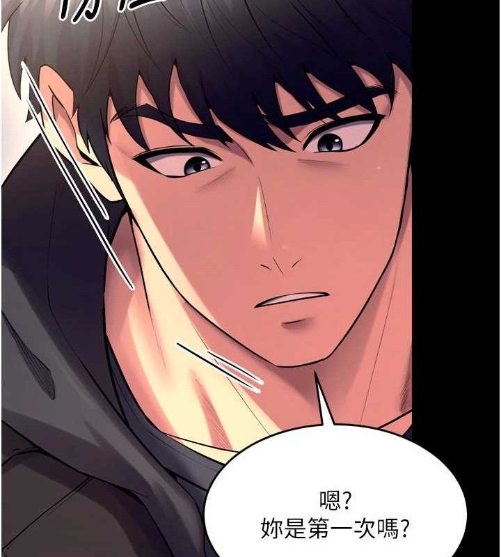 狱火重生第32話-越看下面越濕的活春宮