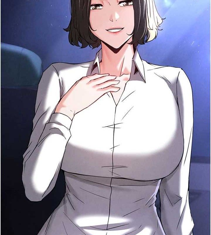 末日鵰堡第43話-被輪番蹂躪的希珠