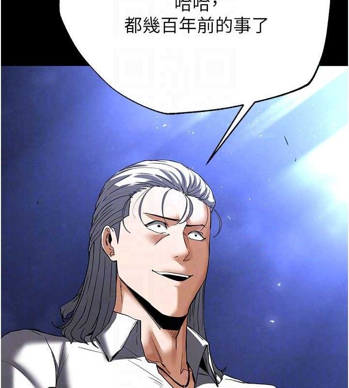 末日鵰堡第43話-被輪番蹂躪的希珠