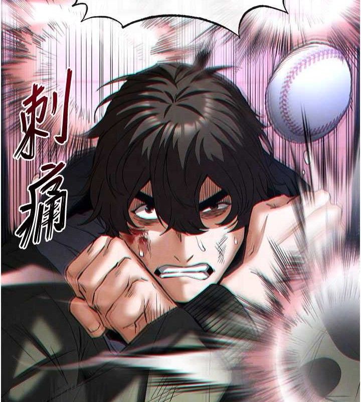 末日鵰堡第43話-被輪番蹂躪的希珠