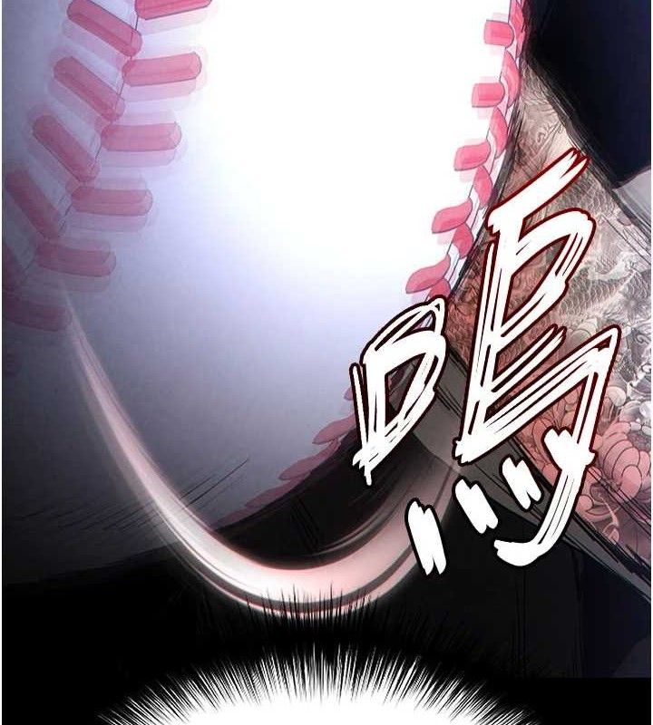 末日鵰堡第43話-被輪番蹂躪的希珠