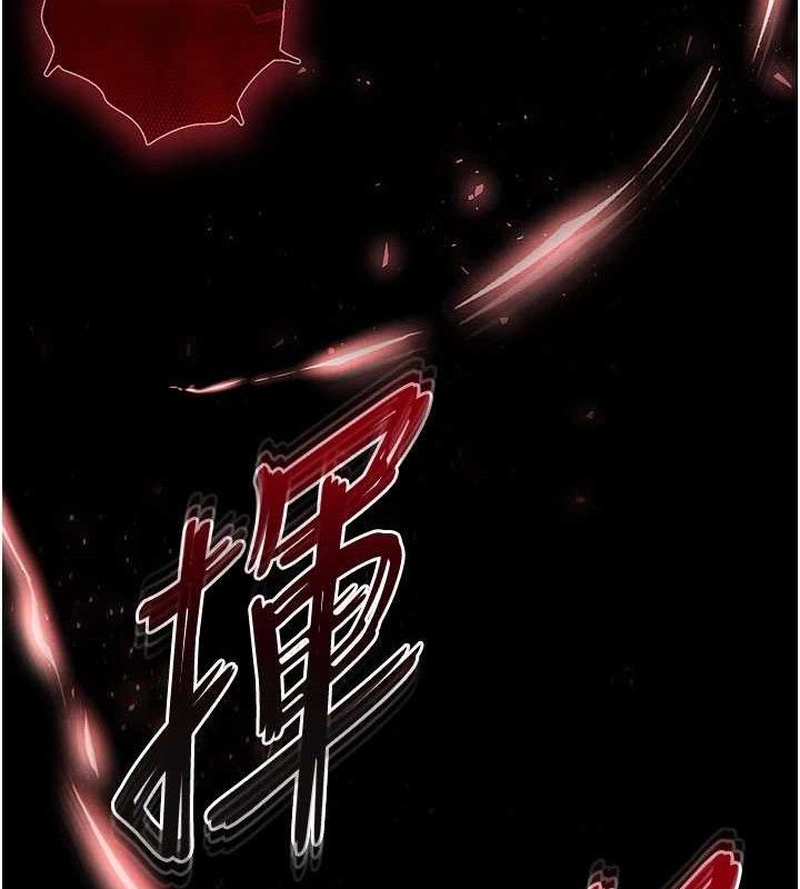 末日鵰堡第43話-被輪番蹂躪的希珠