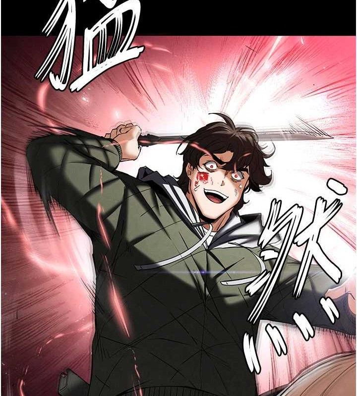 末日鵰堡第43話-被輪番蹂躪的希珠