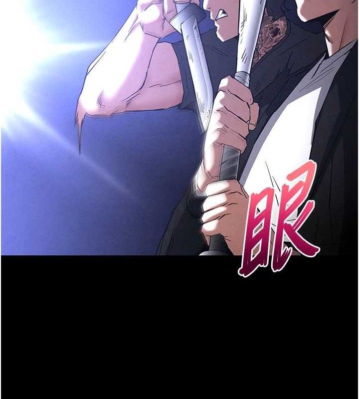 末日鵰堡第43話-被輪番蹂躪的希珠