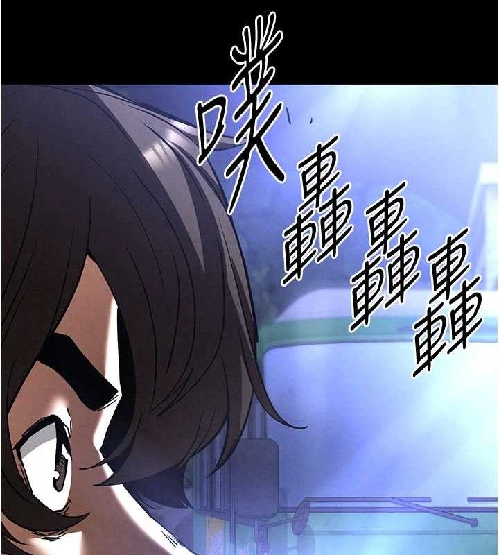 末日鵰堡第43話-被輪番蹂躪的希珠