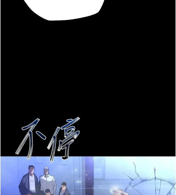 末日鵰堡第43話-被輪番蹂躪的希珠