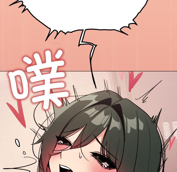 缺德邻居难相处第48話