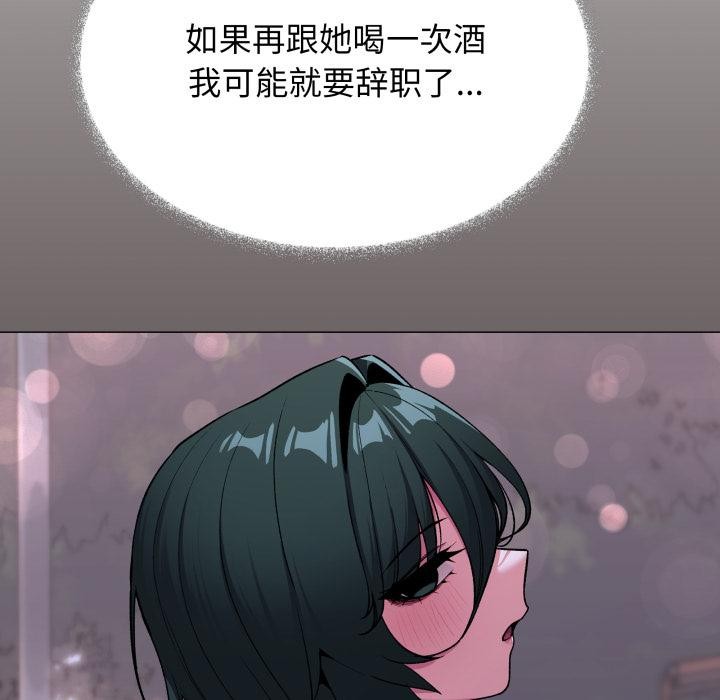 缺德邻居难相处第48話