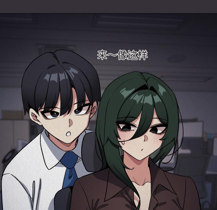 缺德邻居难相处第48話