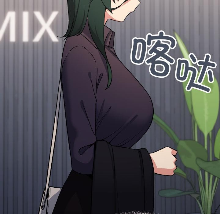 缺德邻居难相处第48話