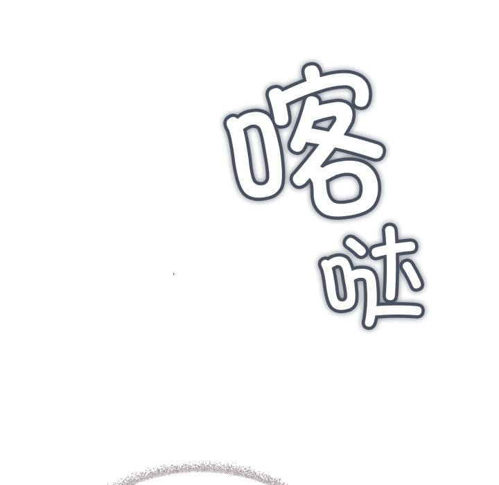 缺德邻居难相处第48話