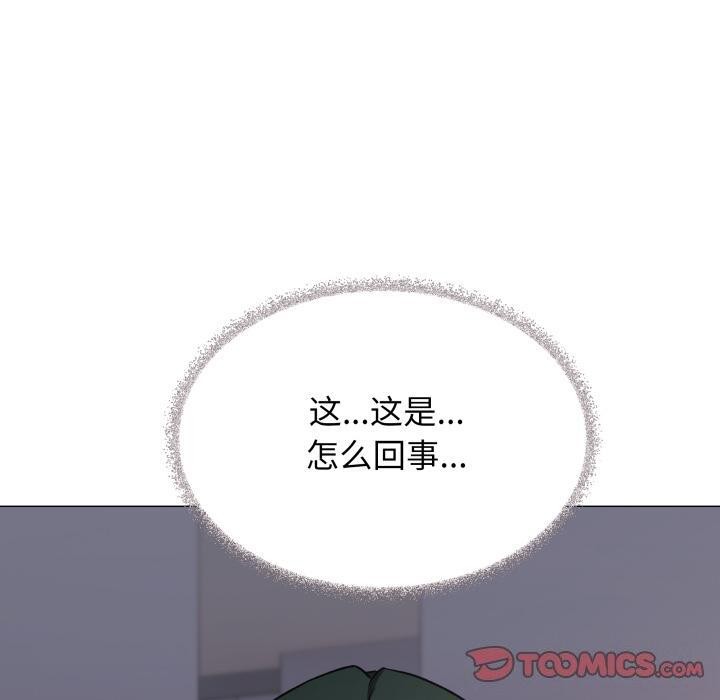 缺德邻居难相处第48話