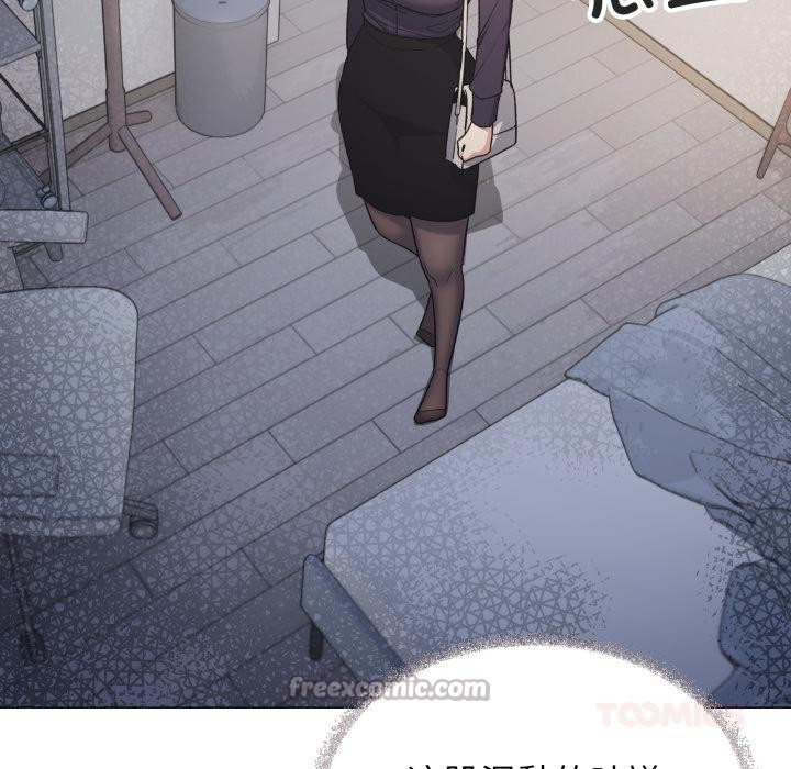 缺德邻居难相处第48話