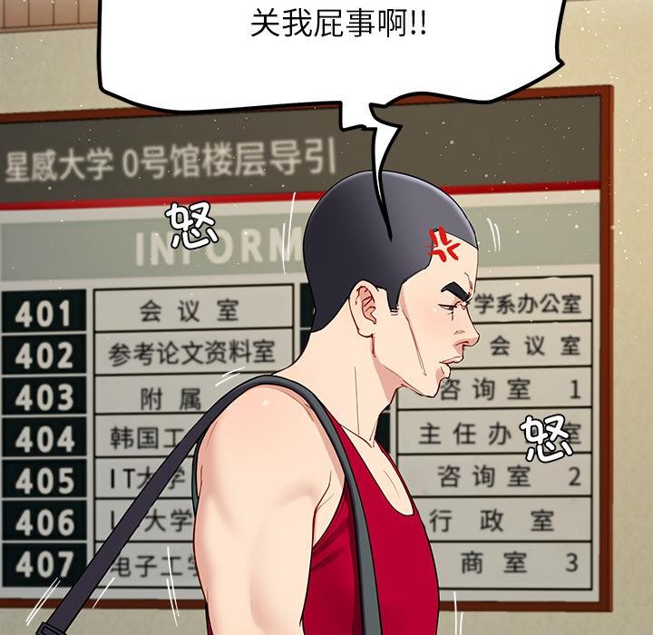 后宫之王第49話