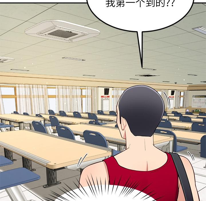 后宫之王第49話