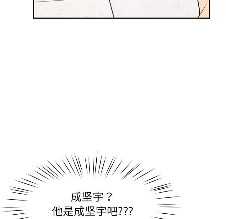 后宫之王第49話