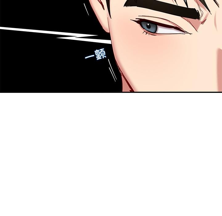 后宫之王第49話