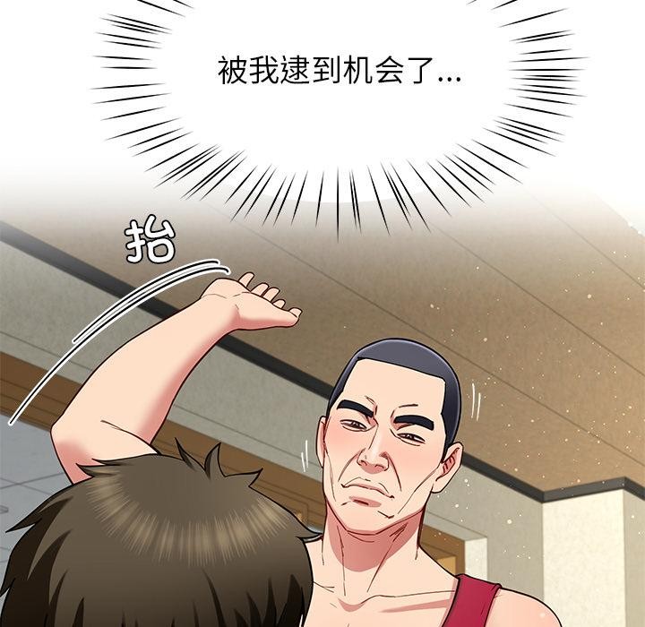 后宫之王第49話