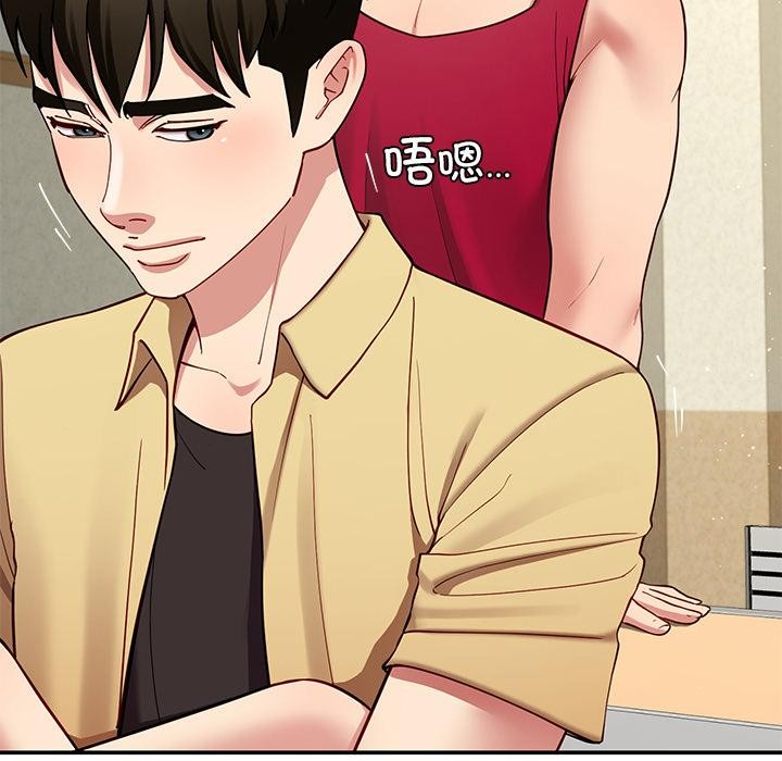 后宫之王第49話