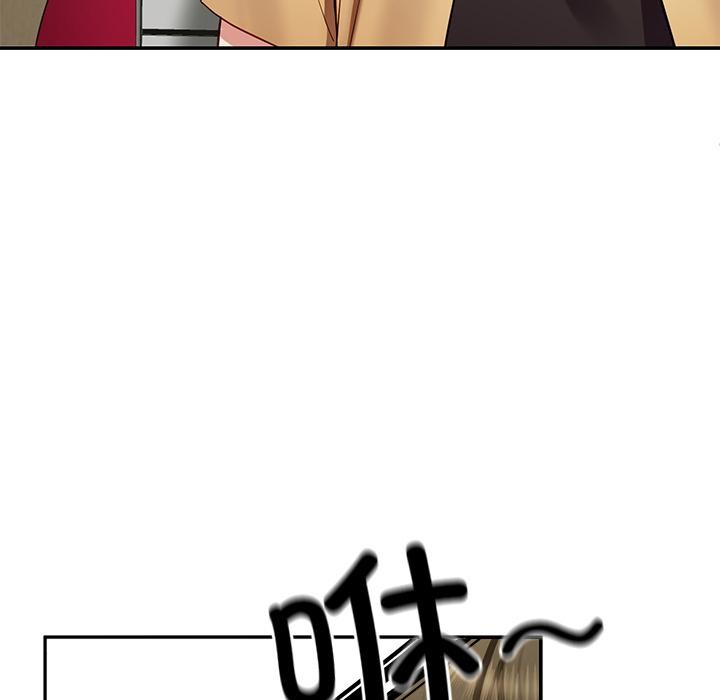 后宫之王第49話