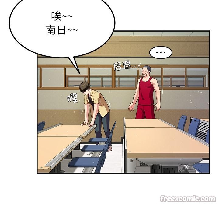 后宫之王第49話