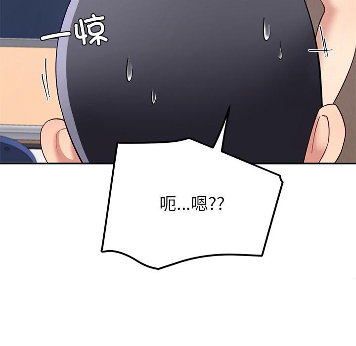 后宫之王第49話