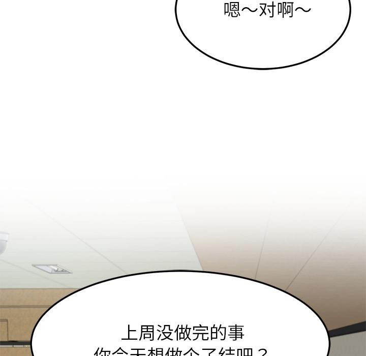 后宫之王第49話