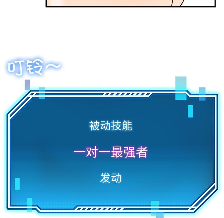 后宫之王第49話