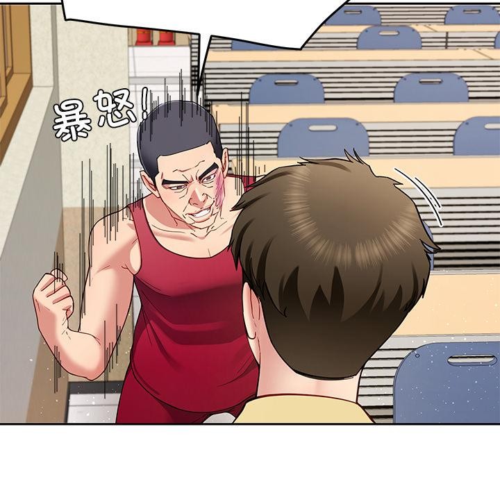 后宫之王第49話