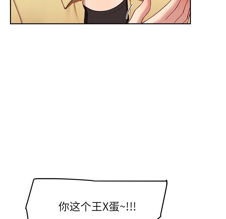 后宫之王第49話