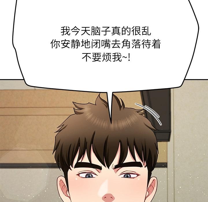 后宫之王第49話