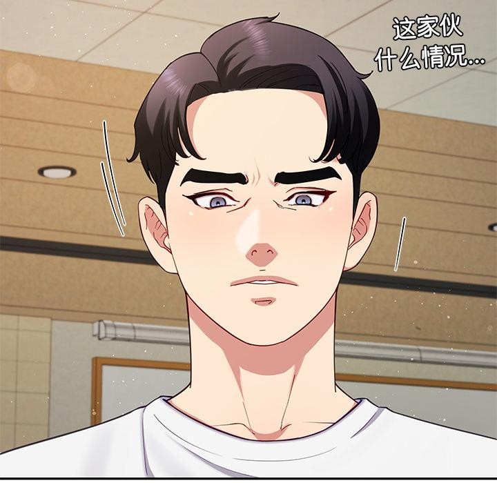 后宫之王第49話