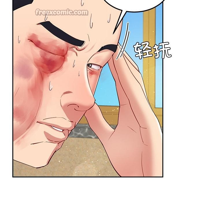 后宫之王第49話