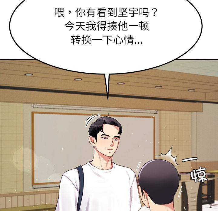 后宫之王第49話