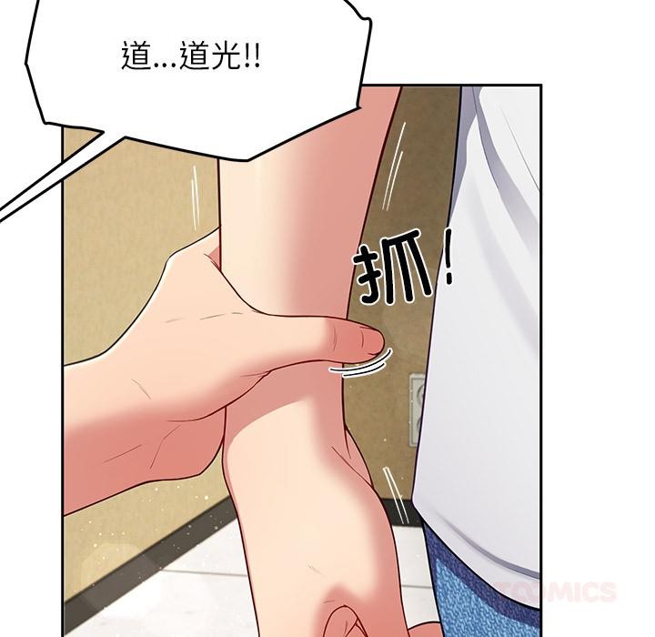 后宫之王第49話