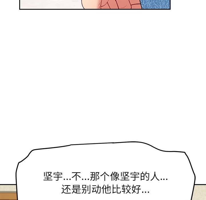 后宫之王第49話