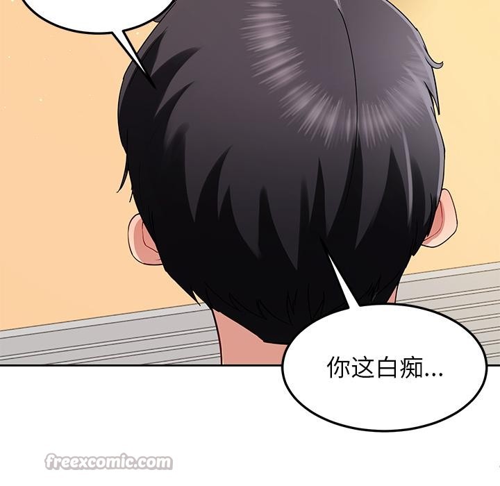 后宫之王第49話