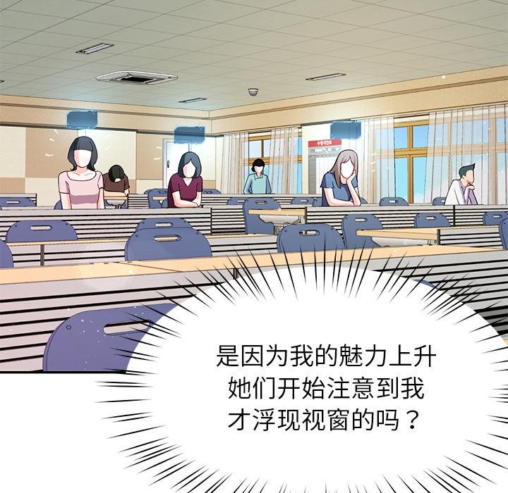 后宫之王第49話