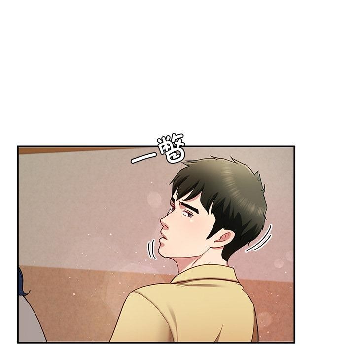 后宫之王第49話