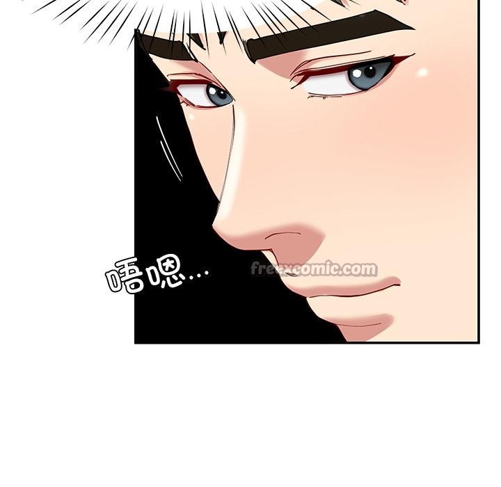 后宫之王第49話