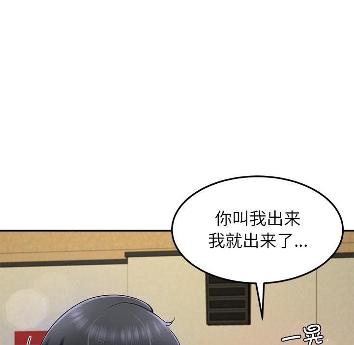 后宫之王第49話