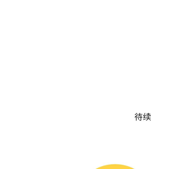 后宫之王第49話