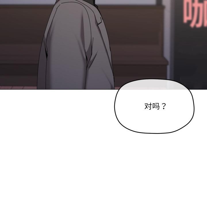 家人之间这样不好吧第61話