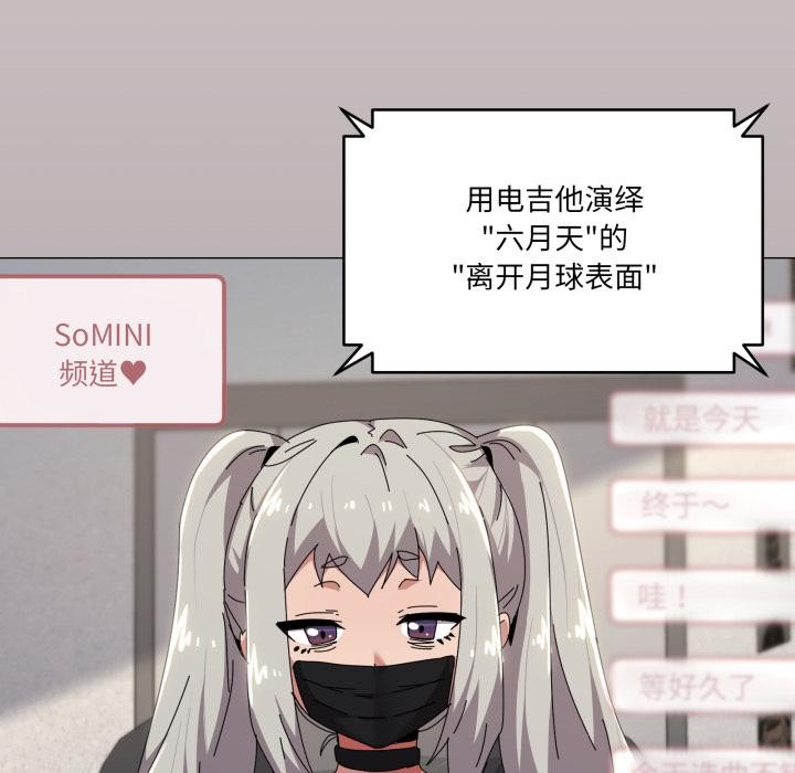 家人之间这样不好吧第61話