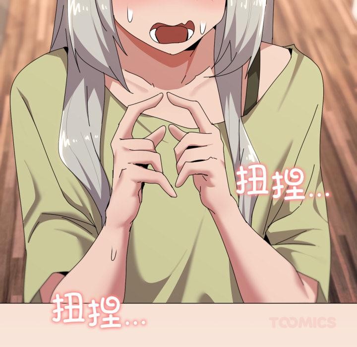 家人之间这样不好吧第61話