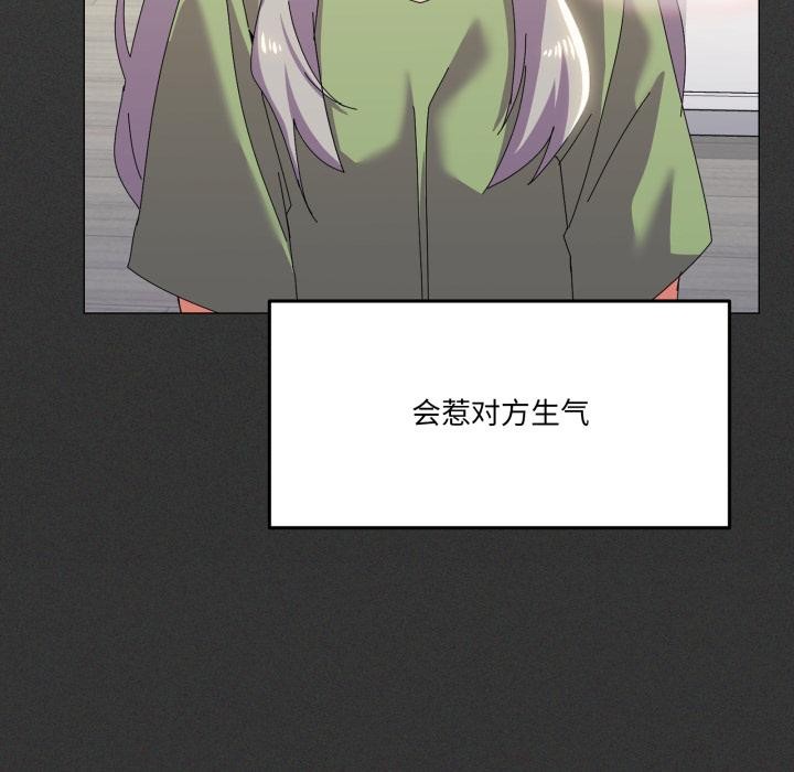 家人之间这样不好吧第61話